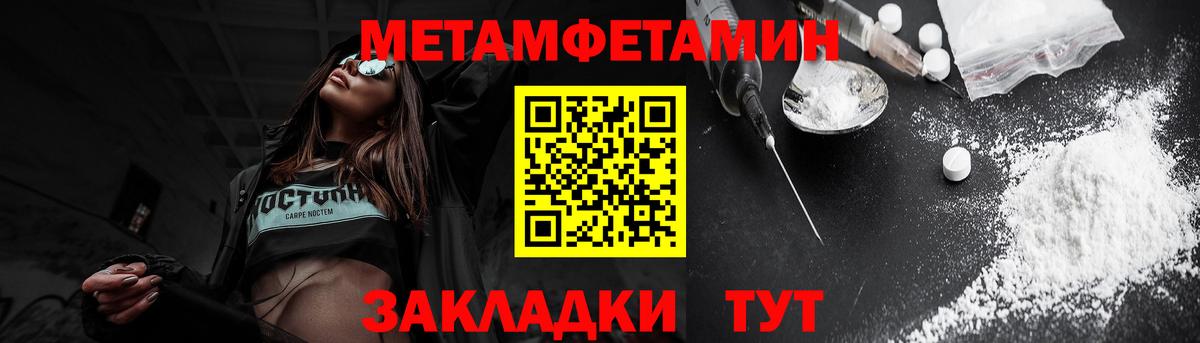 АМФ VHQ Красноармейск