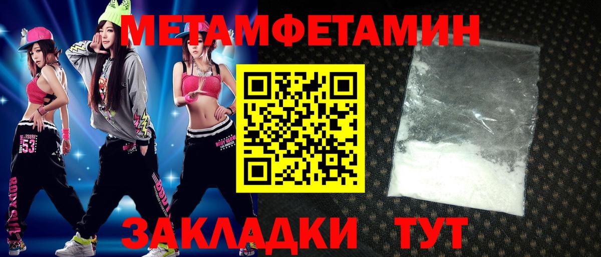 mega сайт  Вход с VPN  Красноармейск  Амфетамин  Amphetamine 98%  АМФ 
