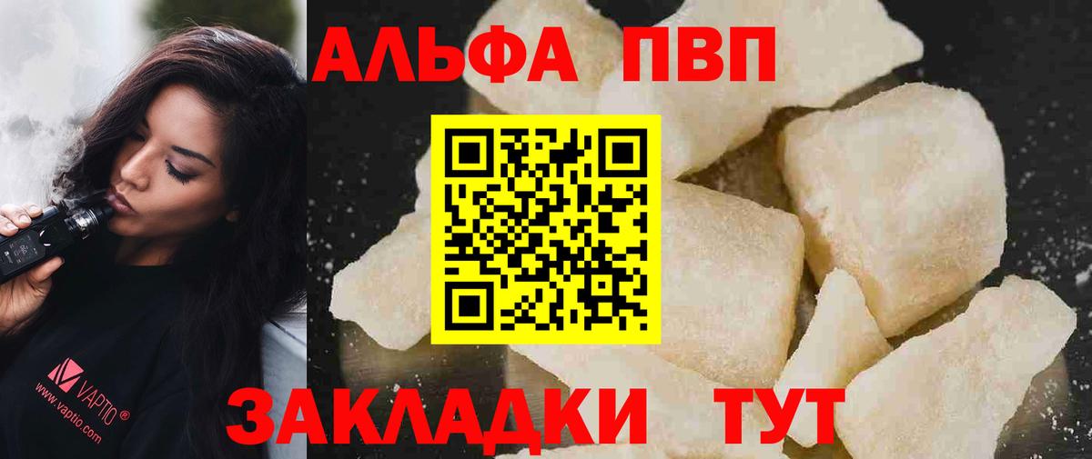 Alfa_PVP СК Красноармейск