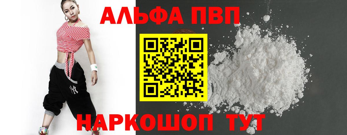 COCAIN  Меф  Конопля  Красноармейск  NBOMe  ГАШИШ  Вход с VPN  МЕФ кристаллы 