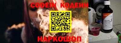 мяу мяу кристалл Комсомольск-на-Амуре