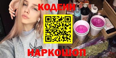 мяу мяу кристалл Комсомольск-на-Амуре