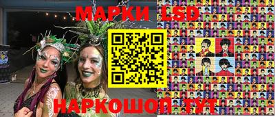 мефедрон Конаково