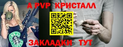 мефедрон Конаково