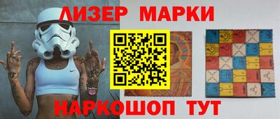 мяу мяу кристалл Комсомольск-на-Амуре