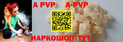 мяу мяу кристалл Комсомольск-на-Амуре