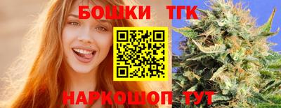 мефедрон Конаково
