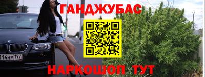 мяу мяу кристалл Комсомольск-на-Амуре