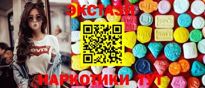 мяу мяу кристалл Комсомольск-на-Амуре