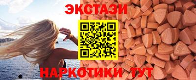 мяу мяу кристалл Комсомольск-на-Амуре