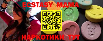 мяу мяу кристалл Комсомольск-на-Амуре