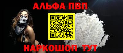 мяу мяу кристалл Комсомольск-на-Амуре