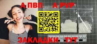 мяу мяу кристалл Комсомольск-на-Амуре