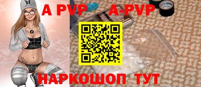 мефедрон Конаково