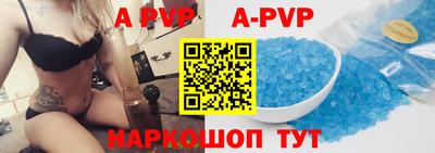 мефедрон Конаково