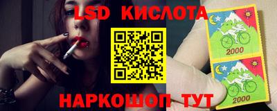 мефедрон Конаково