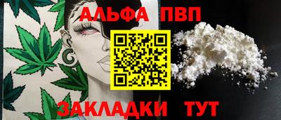 мяу мяу кристалл Комсомольск-на-Амуре