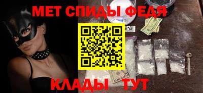 мефедрон Конаково