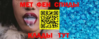 мяу мяу кристалл Комсомольск-на-Амуре