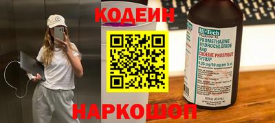 мяу мяу кристалл Комсомольск-на-Амуре