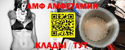 мефедрон Конаково