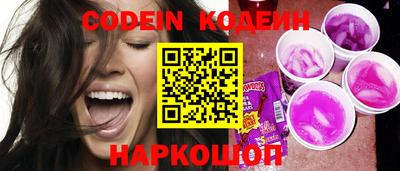 мефедрон Конаково