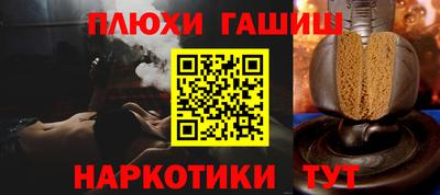 мефедрон Конаково