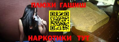 мефедрон Конаково