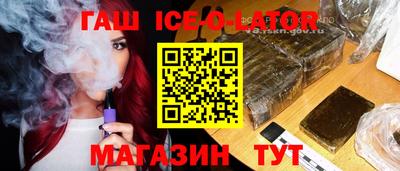 мяу мяу кристалл Комсомольск-на-Амуре