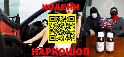 мефедрон Конаково