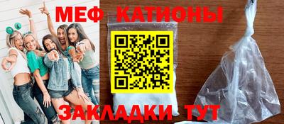 мефедрон Конаково