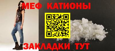 мефедрон Конаково