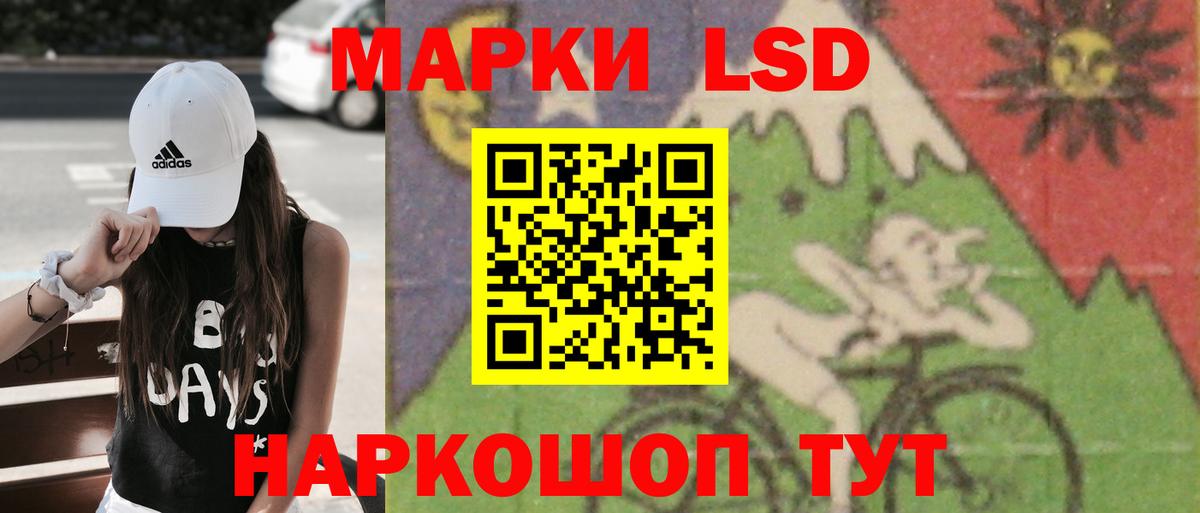 ЛСД экстази ecstasy Красноармейск