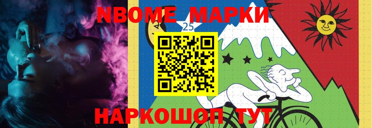 Красноармейск  LSD-25 экстази кислота  LSD-25 экстази ecstasy  LSD-25 экстази  Вход с VPN 