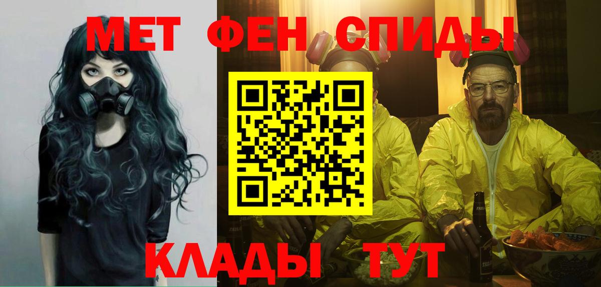 Метамфетамин витя  Вход с VPN  Красноармейск  Метамфетамин витя 