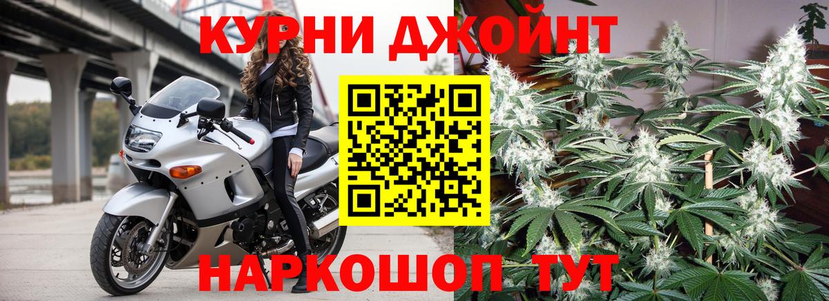 Красноармейск  Конопля SATIVA & INDICA  Конопля ГИДРОПОН  Бошки Шишки Amnesia  МАРИХУАНА MAZAR  Вход с VPN 